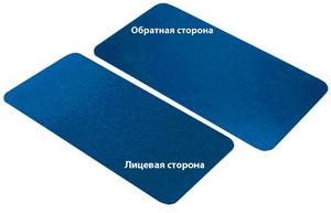 Velur 20 (Велюр 20)
